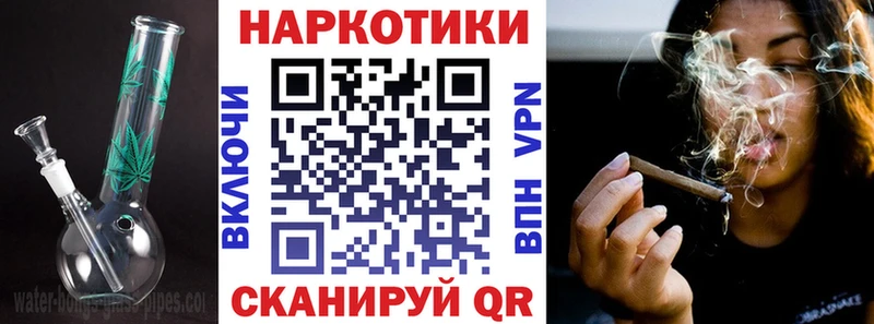 Сколько стоит Южно-Сахалинск ГАШ  Марихуана  APVP  LSD-25  Меф мяу мяу  Галлюциногенные грибы 