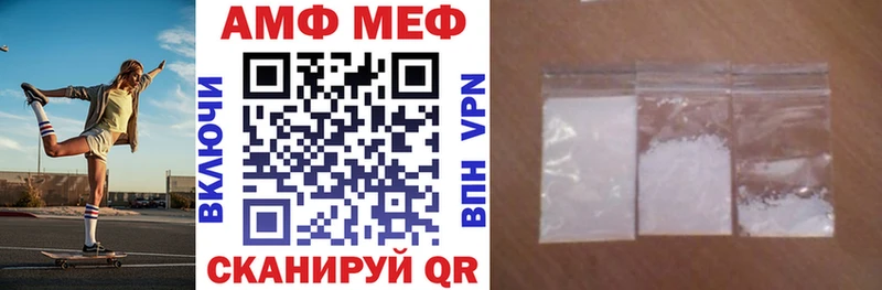 где можно купить наркотик  Южно-Сахалинск  Амфетамин 98% 
