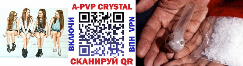 Alpha-PVP СК Южно-Сахалинск