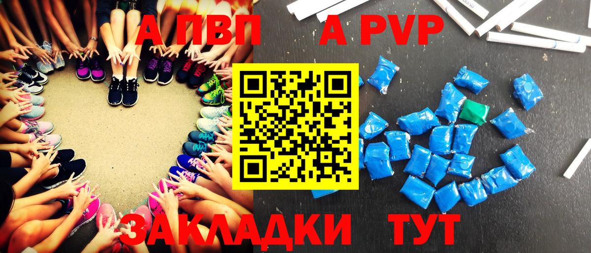 Каннабис  Южно-Сахалинск  APVP СОЛЬ   Меф МЯУ МЯУ   КОКАИН  Вход с VPN 
