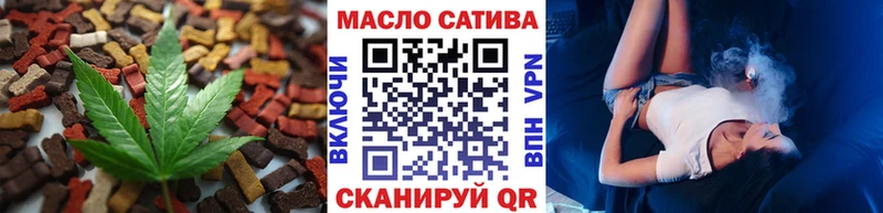 Cannafood конопля  даркнет сайт  Южно-Сахалинск 