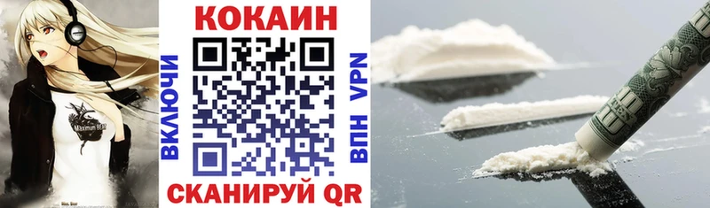 Кокаин Эквадор  как найти   Южно-Сахалинск 