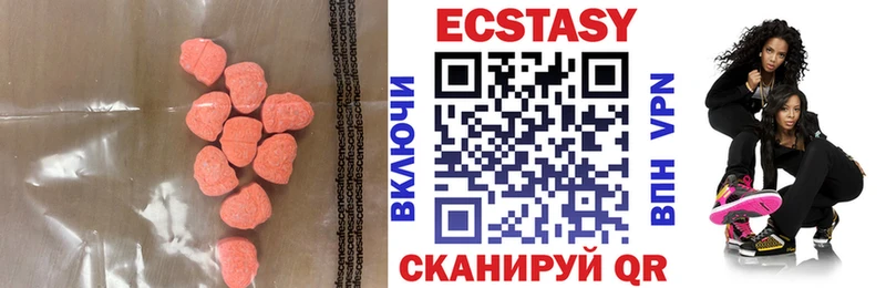 Ecstasy Cube  Южно-Сахалинск 