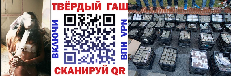 где продают наркотики  Южно-Сахалинск  ГАШ гашик 