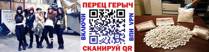 сайты даркнета Telegram  Южно-Сахалинск  ГЕРОИН VHQ  как найти наркотики 