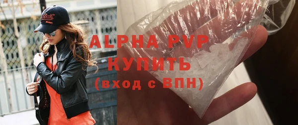 прущая мука Нефтегорск