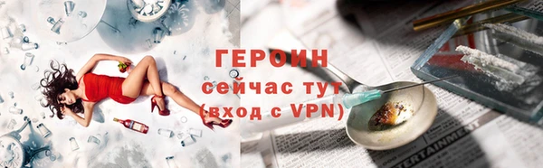 бутират Нефтекумск