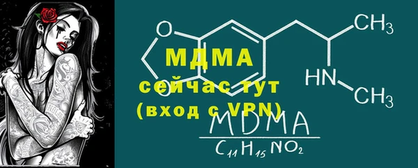 бутират Нефтекумск