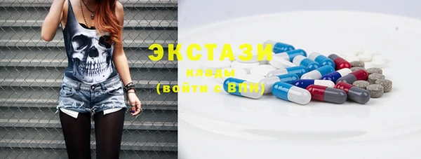 амф Навашино
