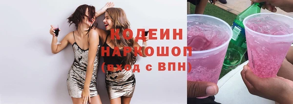 амф Навашино