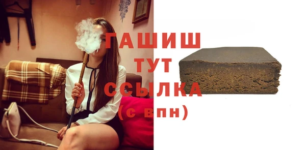 прущая мука Нефтегорск