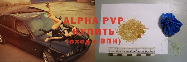 амф Навашино