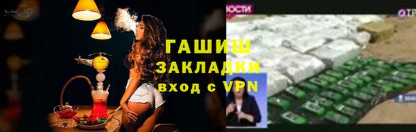 прущая мука Нефтегорск