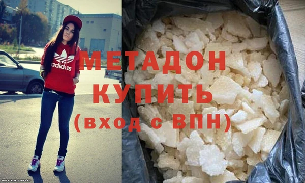 бутират Нефтекумск