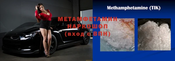 герыч Надым