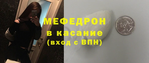 прущая мука Нефтегорск