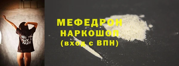 прущая мука Нефтегорск