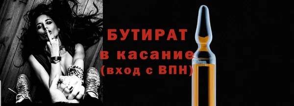 герыч Надым
