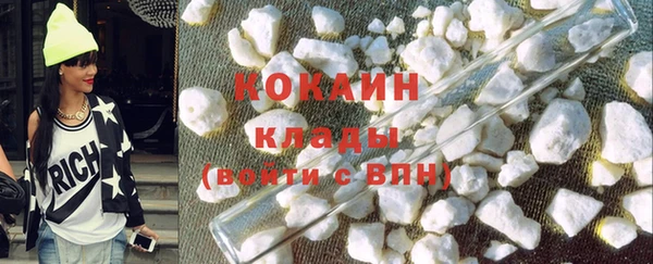 герыч Надым