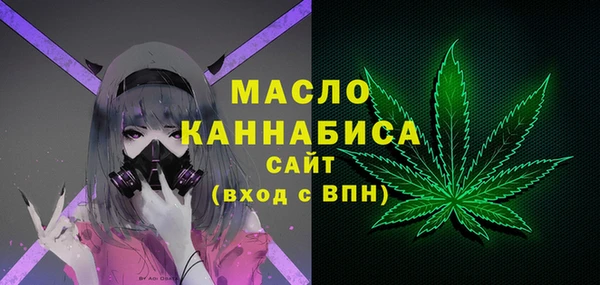 амф Навашино