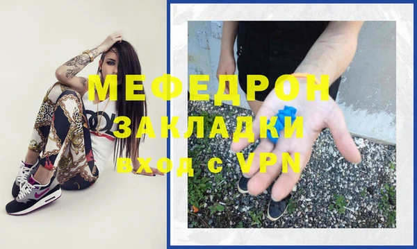 амф Навашино