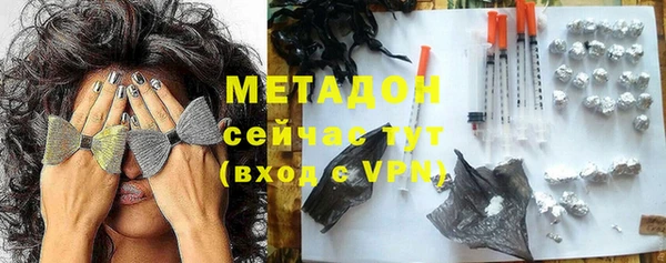 бутират Нефтекумск