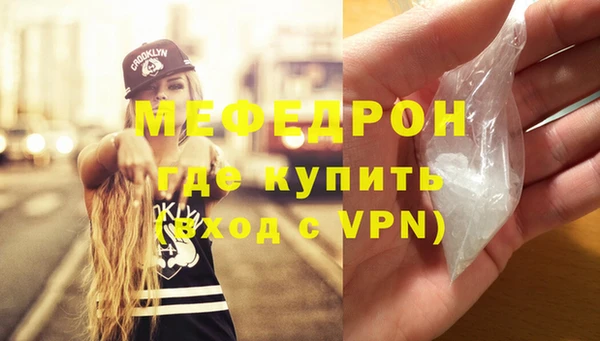 герыч Надым