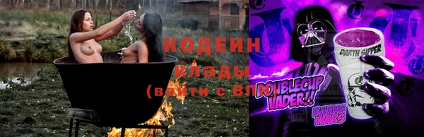 герыч Надым