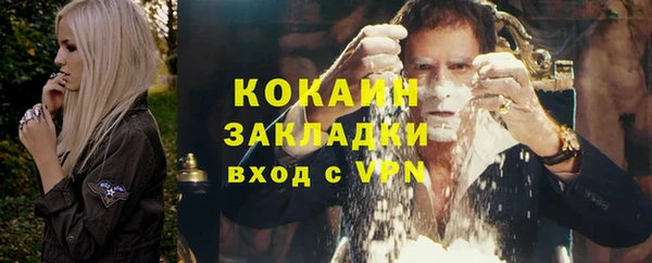 бутират Нефтекумск