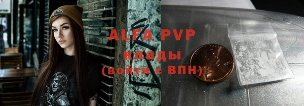 амф Навашино