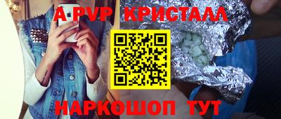 спиды Малгобек