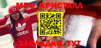 винт Малоярославец