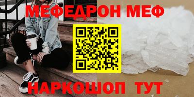 спиды Малгобек