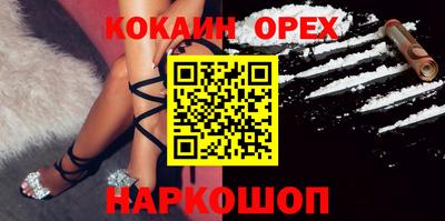 соль курить ск Мариинск