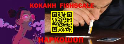 винт Малоярославец