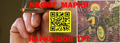 винт Малоярославец