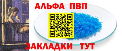 соль курить ск Мариинск