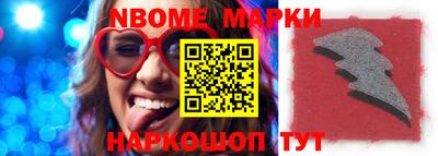 соль курить ск Мариинск