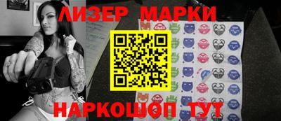 спиды Малгобек