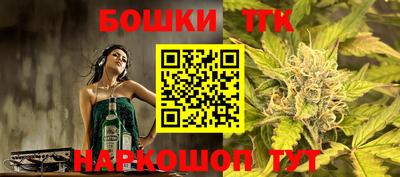 спиды Малгобек