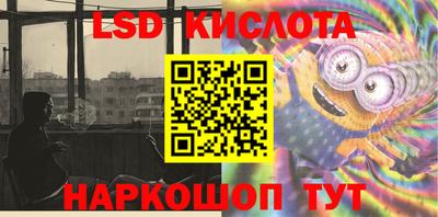 спиды Малгобек