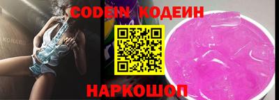 винт Малоярославец