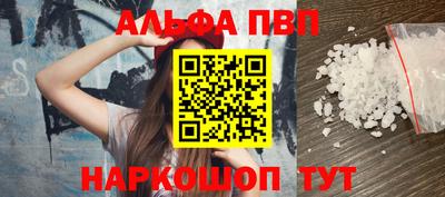 спиды Малгобек