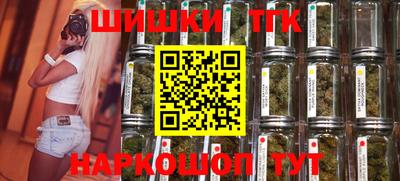 соль курить ск Мариинск