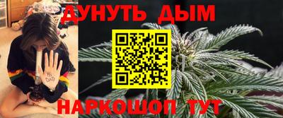 соль курить ск Мариинск