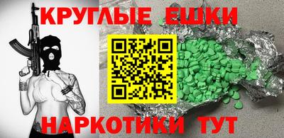 спиды Малгобек