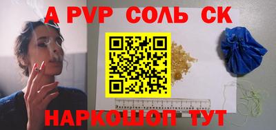 спиды Малгобек