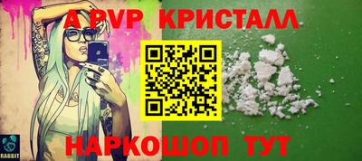винт Малоярославец