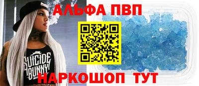 спиды Малгобек