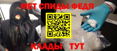 соль курить ск Мариинск